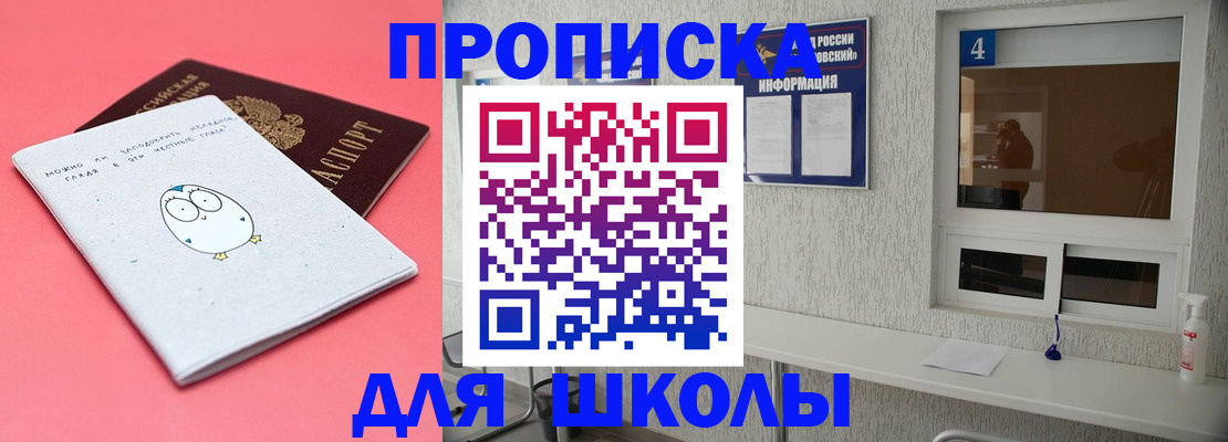 форма 3 в Котово