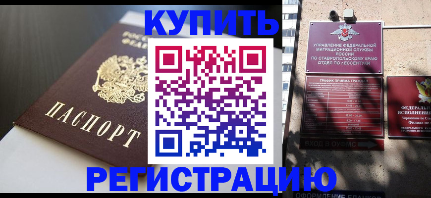 найти адрес прописки в Котово